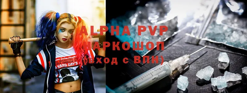 Alfa_PVP Crystall  даркнет клад  Вольск 